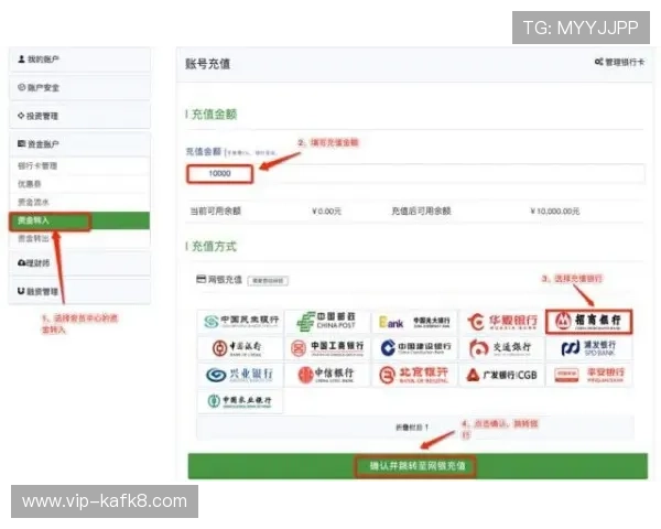 凯发网网站支付方式多样化支持多平台多渠道快速充值