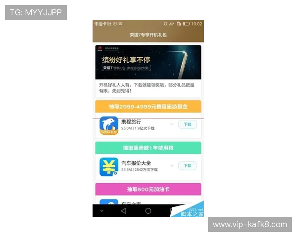 凯发集团会员注册优惠活动推荐，注册即享丰富福利与专属优惠