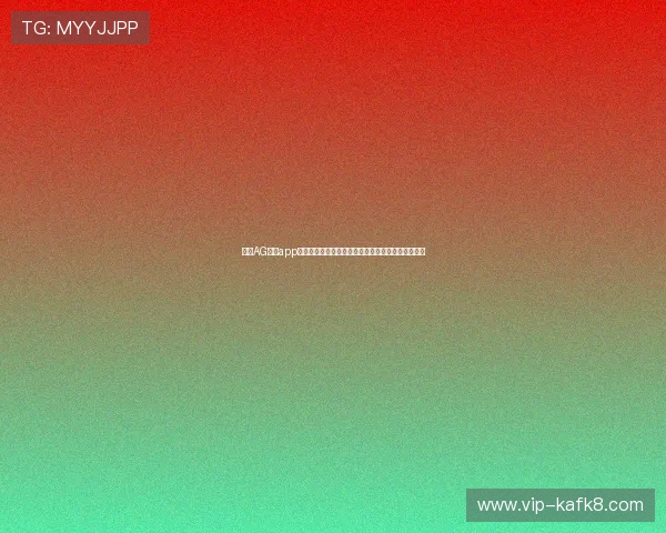 通过AG现金app下载快速注册流程，轻松开启属于你的线上娱乐之旅