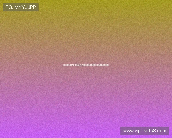 科技创新助力AG国际app手机，打造极致移动博彩体验与安全保障