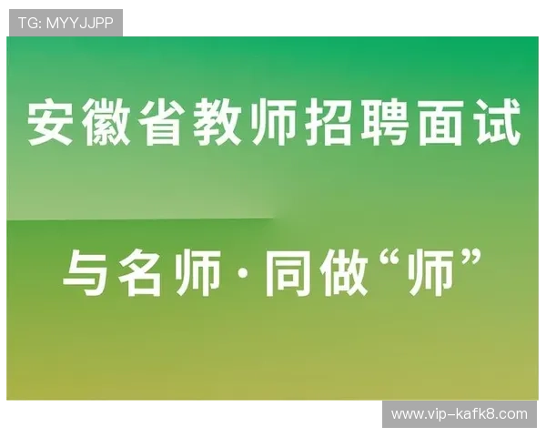 凯发体育官方网站举办线上体育竞猜活动，增强用户互动体验和平台粘性
