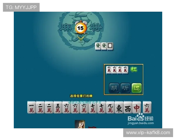 二人麻将的打法详解与实战技巧，帮助玩家轻松掌握高效赢牌策略