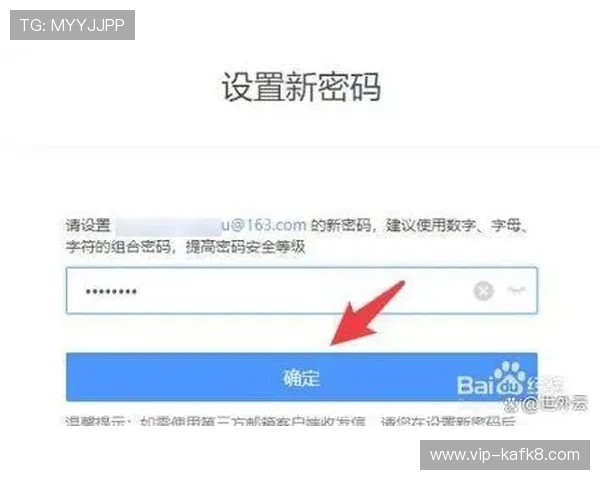 凯发注册平台注册后如何绑定手机和邮箱保障账号安全