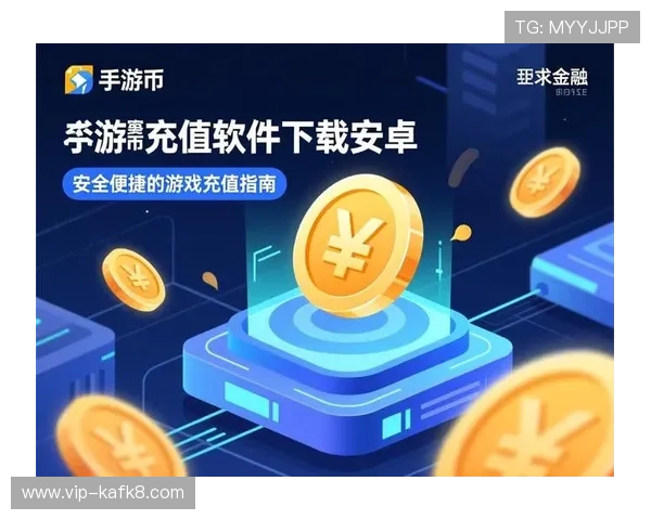 凯发游戏平台的支付方式多样化,支持多种便捷快速的充值渠道 凯发游戏平台的支付方式多样化,支持多种便捷快速的充值渠道