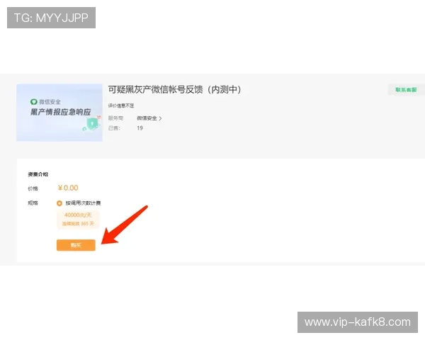 凯发正规会员登录官网入口确保账号信息安全的最新技术措施解析 凯发正规会员登录官网入口确保账号信息安全的最新技术措施解析
