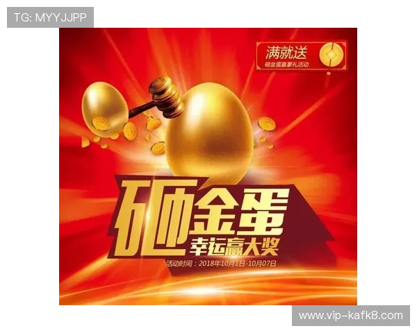 凯发线上开户优惠活动不断，丰富奖励助你轻松赢取大奖