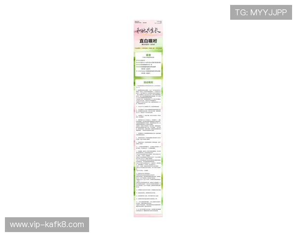 凯发旗舰厅app最新优惠政策解析，助力玩家享受更多专属福利与优惠活动