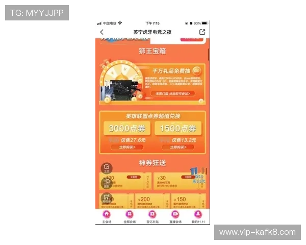 凯发最新官网最新优惠活动详细介绍,助你轻松获取丰富奖励提升游戏胜率 凯发最新官网最新优惠活动详细介绍,助你轻松获取丰富奖励提升游戏胜率