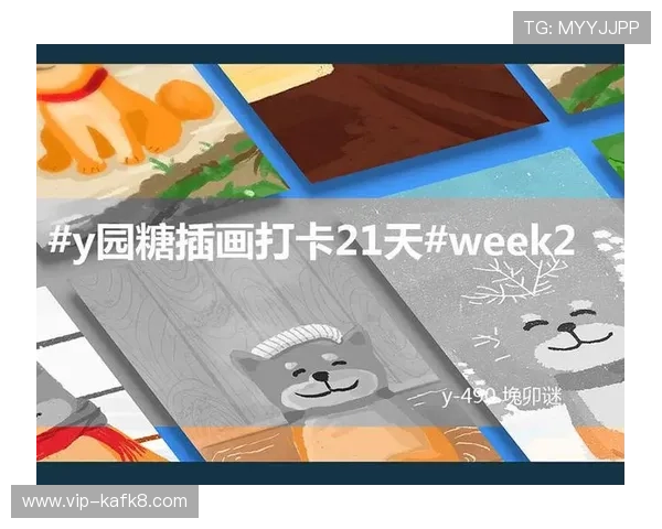 凯发正规网站不断优化平台功能，提升用户体验与操作便捷性