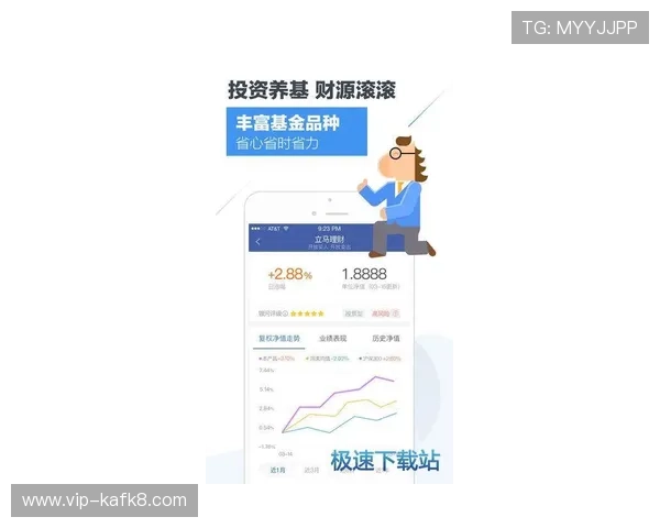 凯发电投网站首页：丰富的投资理财产品与安全保障措施