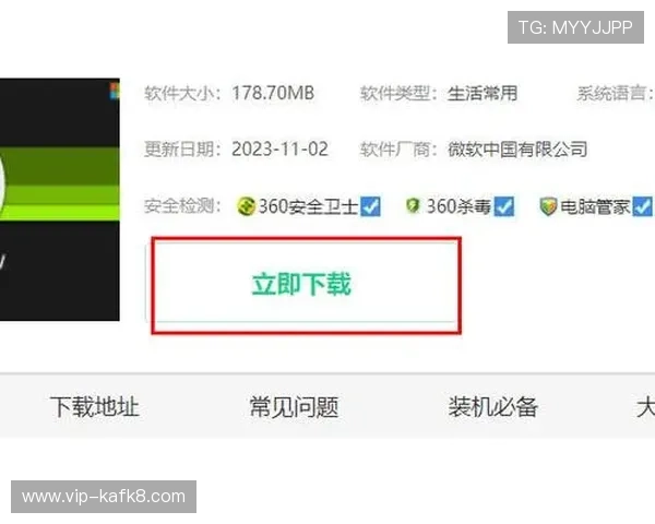电脑pp助手官网官方平台提供安全稳定的软件下载与使用教程详解