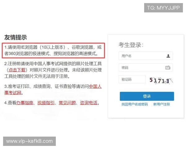 遇到凯发体育注册账号查询不到怎么办？详细步骤帮助你快速解决