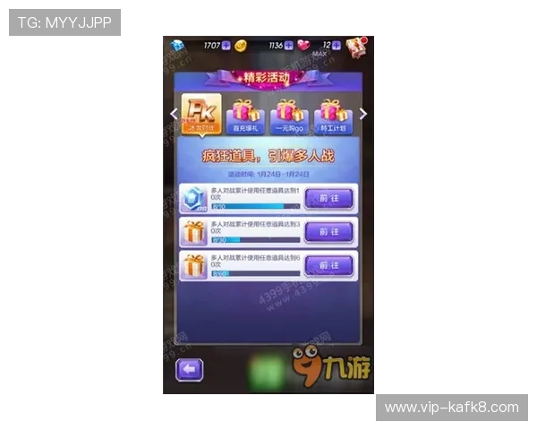 跑得快游戏在线玩多样化的游戏模式，满足不同玩家的娱乐需求