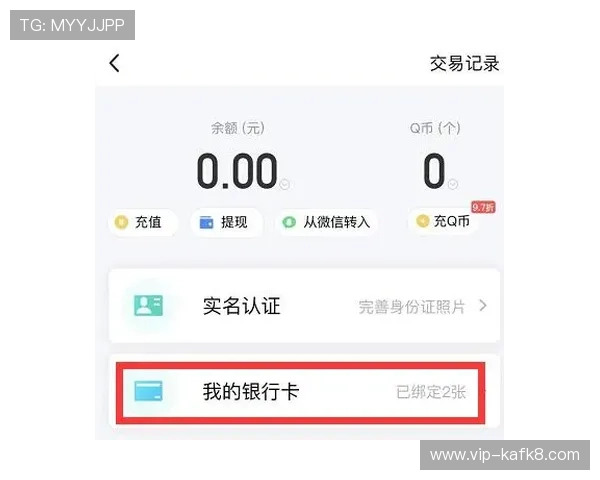 凯发真人注册平台全面支持多种支付方式，便捷充值快速提现
