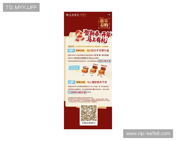 凯发娱乐k8平台最新优惠活动全攻略助你轻松赢取丰厚奖励与福利 凯发娱乐k8平台最新优惠活动全攻略助你轻松赢取丰厚奖励与福利