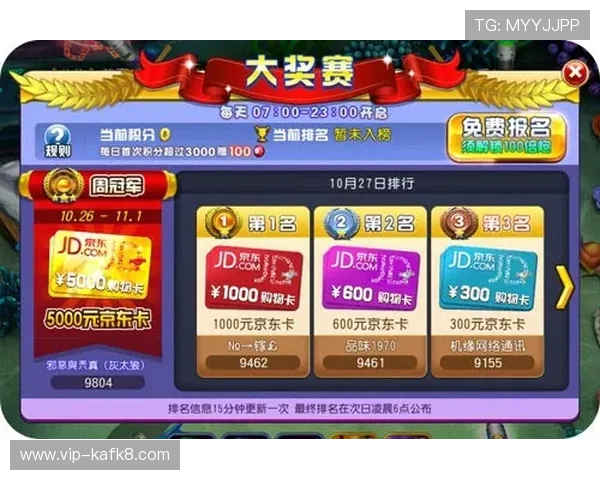 K8电子捕鱼游戏的最佳投注策略与风险控制技巧分享