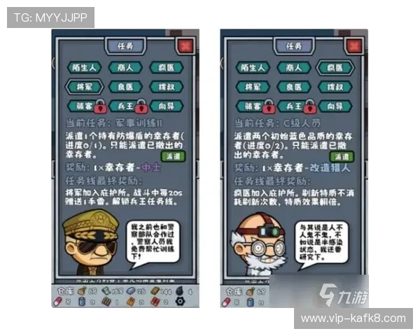 一触即发官网为玩家提供最专业的游戏攻略技巧与实用的战斗策略指南