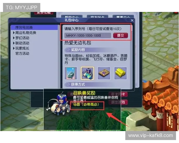 凯发娱乐网站登录入口安全可靠指南，帮助玩家快速找到官方登录通道保障账号安全