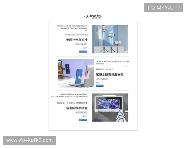 凯发网站首页2024年最新版本功能全面升级，带来极致用户体验