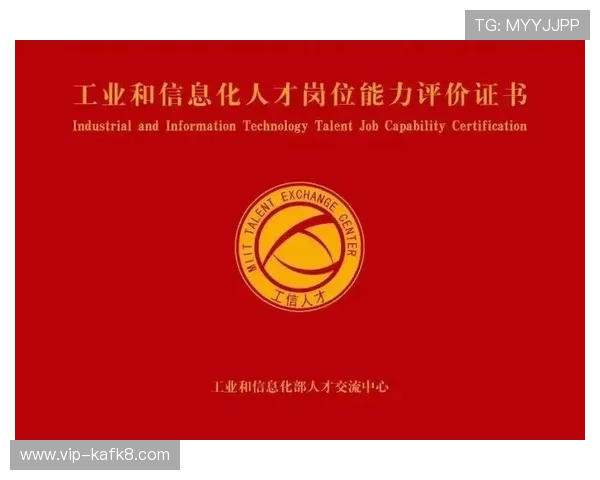 凯发集团人才招聘：多元化岗位提供职业成长与发展空间