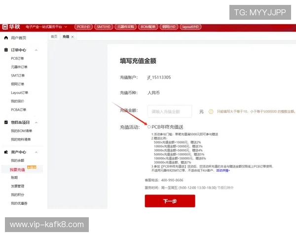 如何在金沙K8网站上快速充值与提现确保资金安全与操作便捷的详细流程