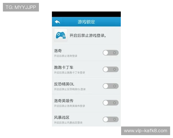 安全可靠的凯发手机app下载安装攻略，保障你的账号安全与使用顺畅