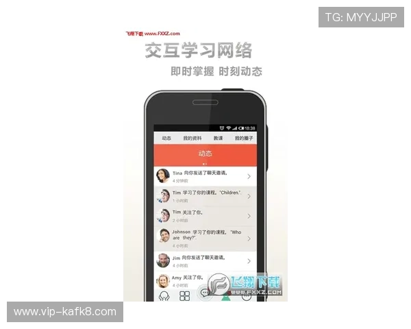 凯发注册平台免费下载官网手机版，提供丰富的优惠活动和奖励机制，助力玩家轻松提升游戏体验和收益