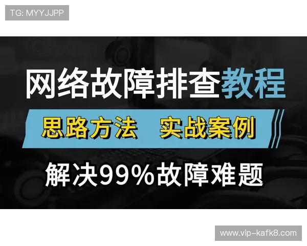 凯发直播注册登录入口官网登录遇到问题怎么办，详细故障排查指南