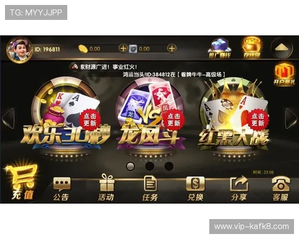 极速炸金花活动不断，丰富的赛事和奖励让你玩得停不下来